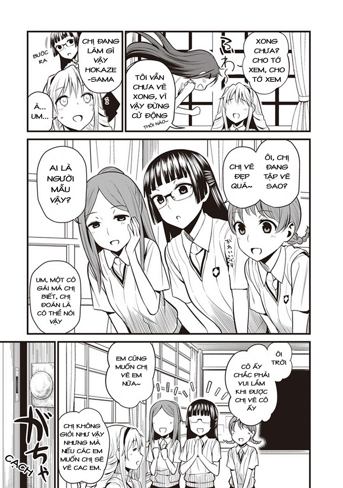 Toaru Kagaku no Railgun Gaiden - Astral Buddy Vol. 1 Ch. 3 第8页