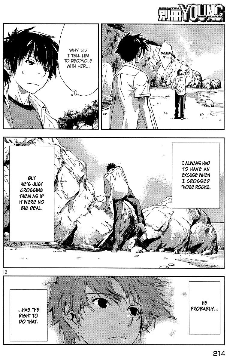 Let's Lagoon Vol. 1 Ch. 5 第13页