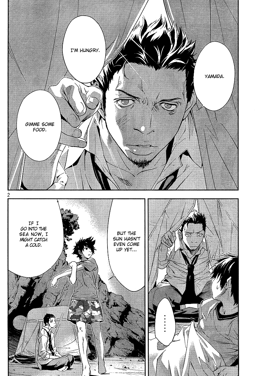 Let's Lagoon Vol. 1 Ch. 5 第3页