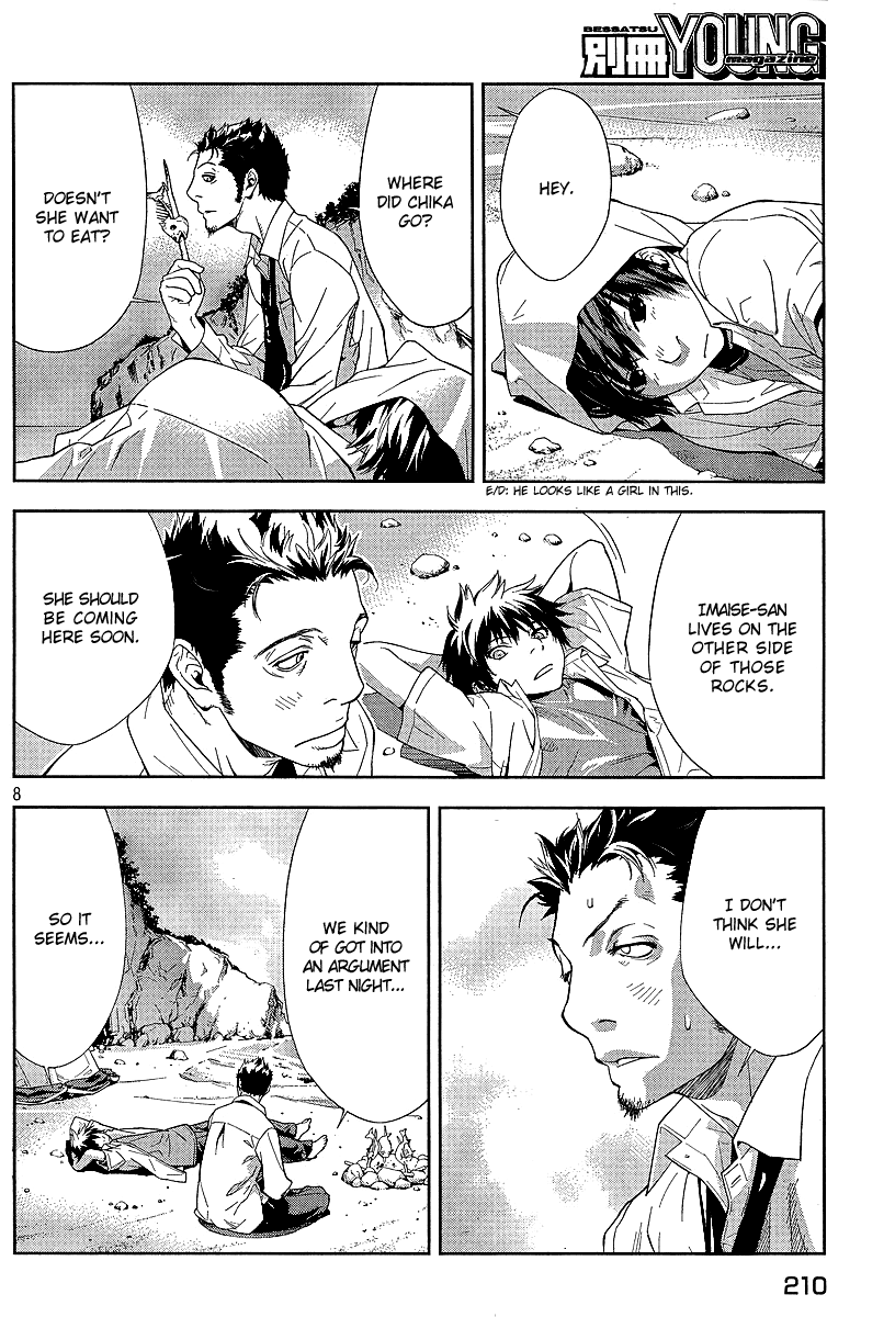 Let's Lagoon Vol. 1 Ch. 5 第9页