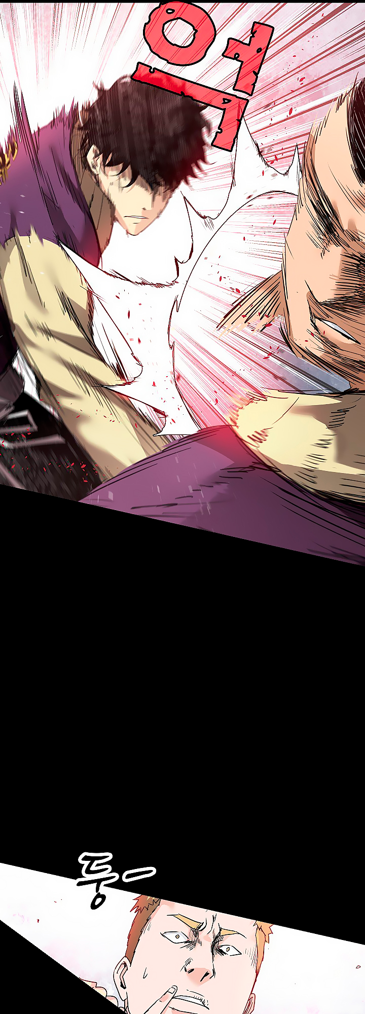 Fighters Ch. 2 第26页