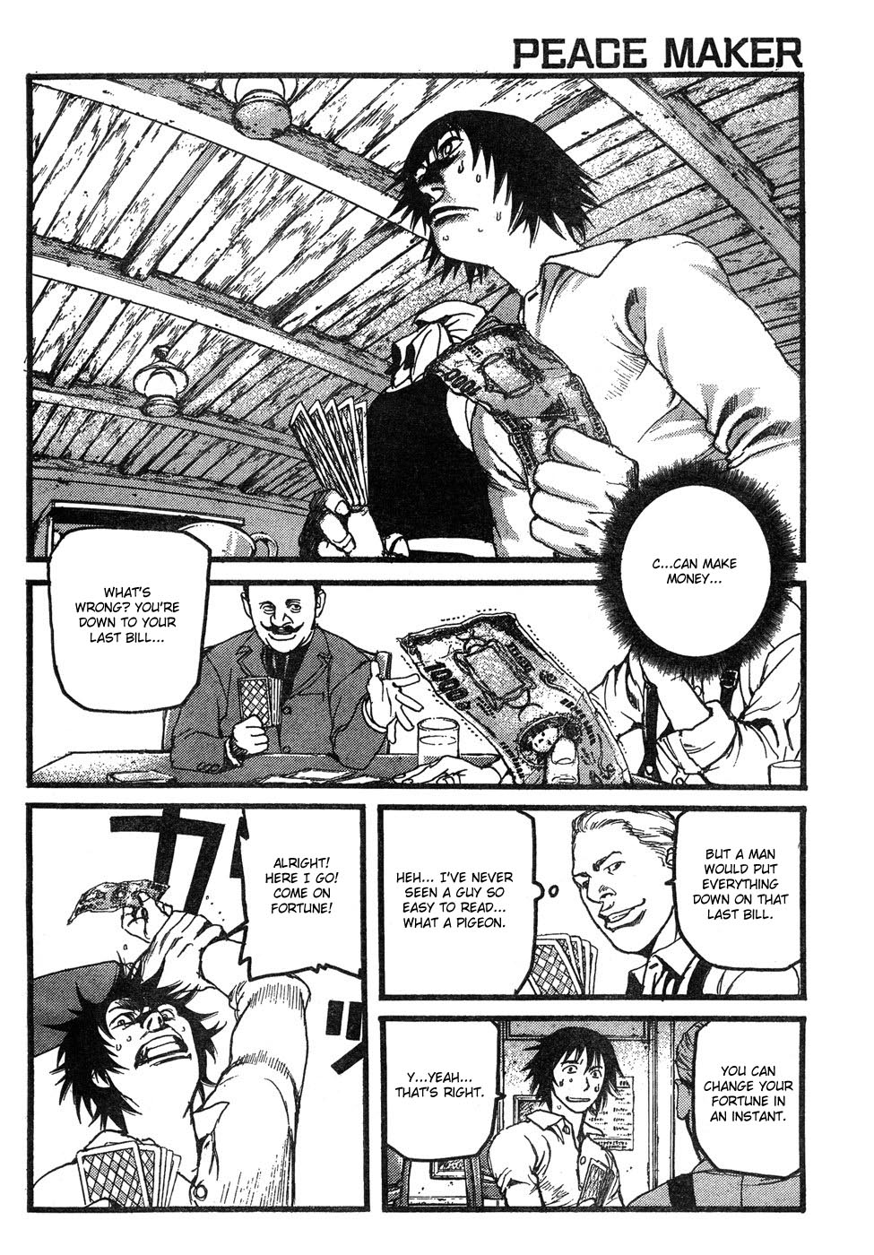 Peace Maker Peace Maker 第12页