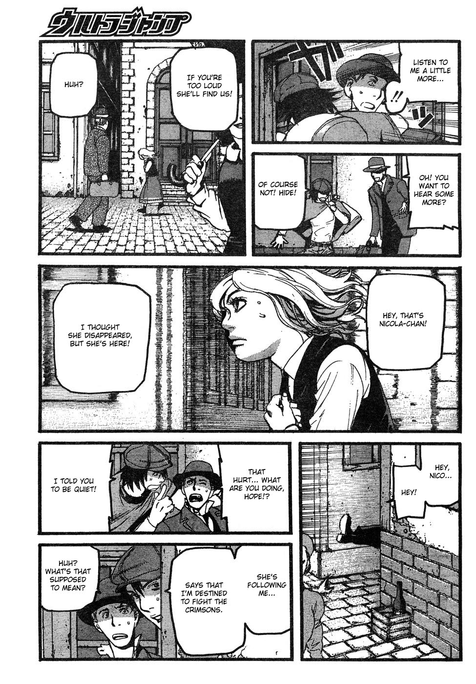 Peace Maker Peace Maker 第19页
