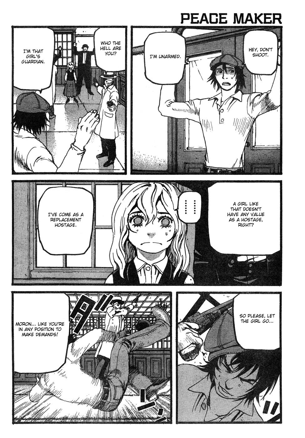 Peace Maker Peace Maker 第24页