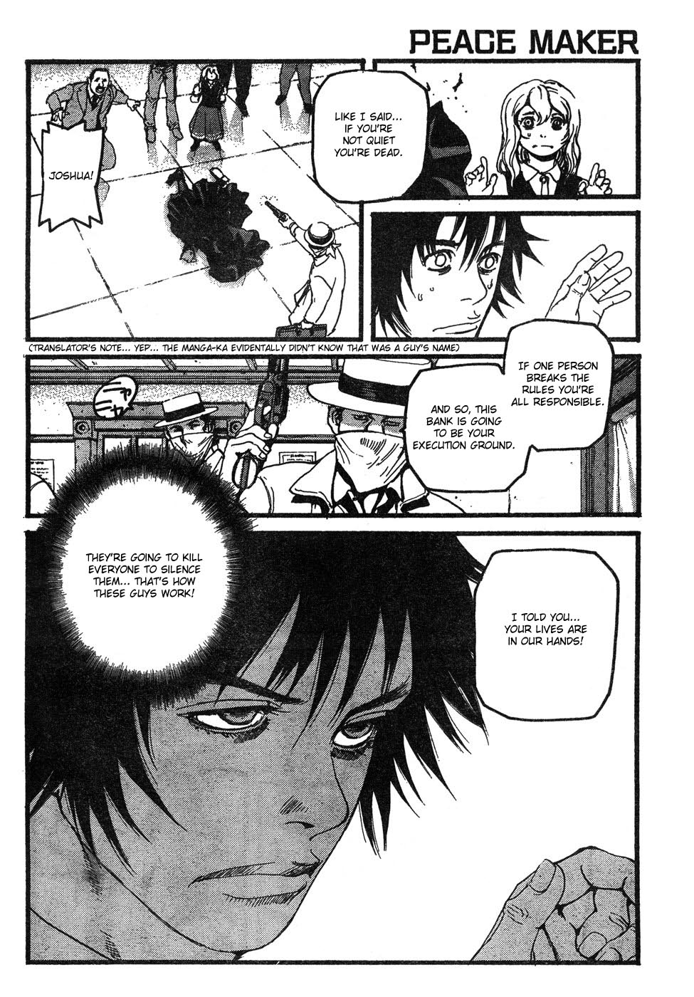 Peace Maker Peace Maker 第26页