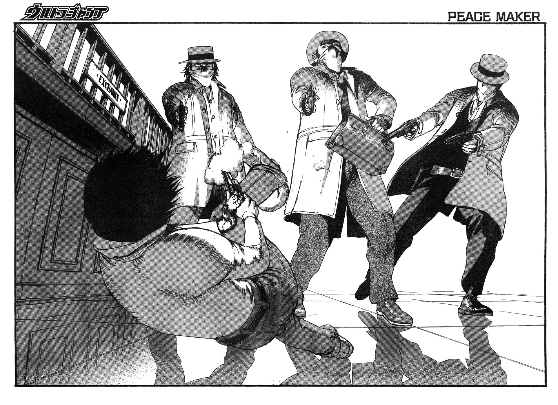 Peace Maker Peace Maker 第30页