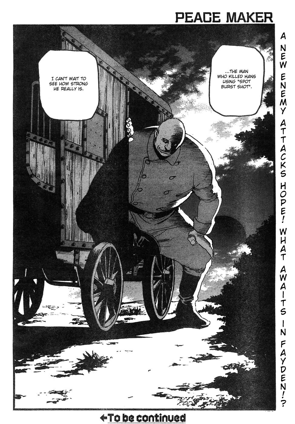 Peace Maker Peace Maker 第39页