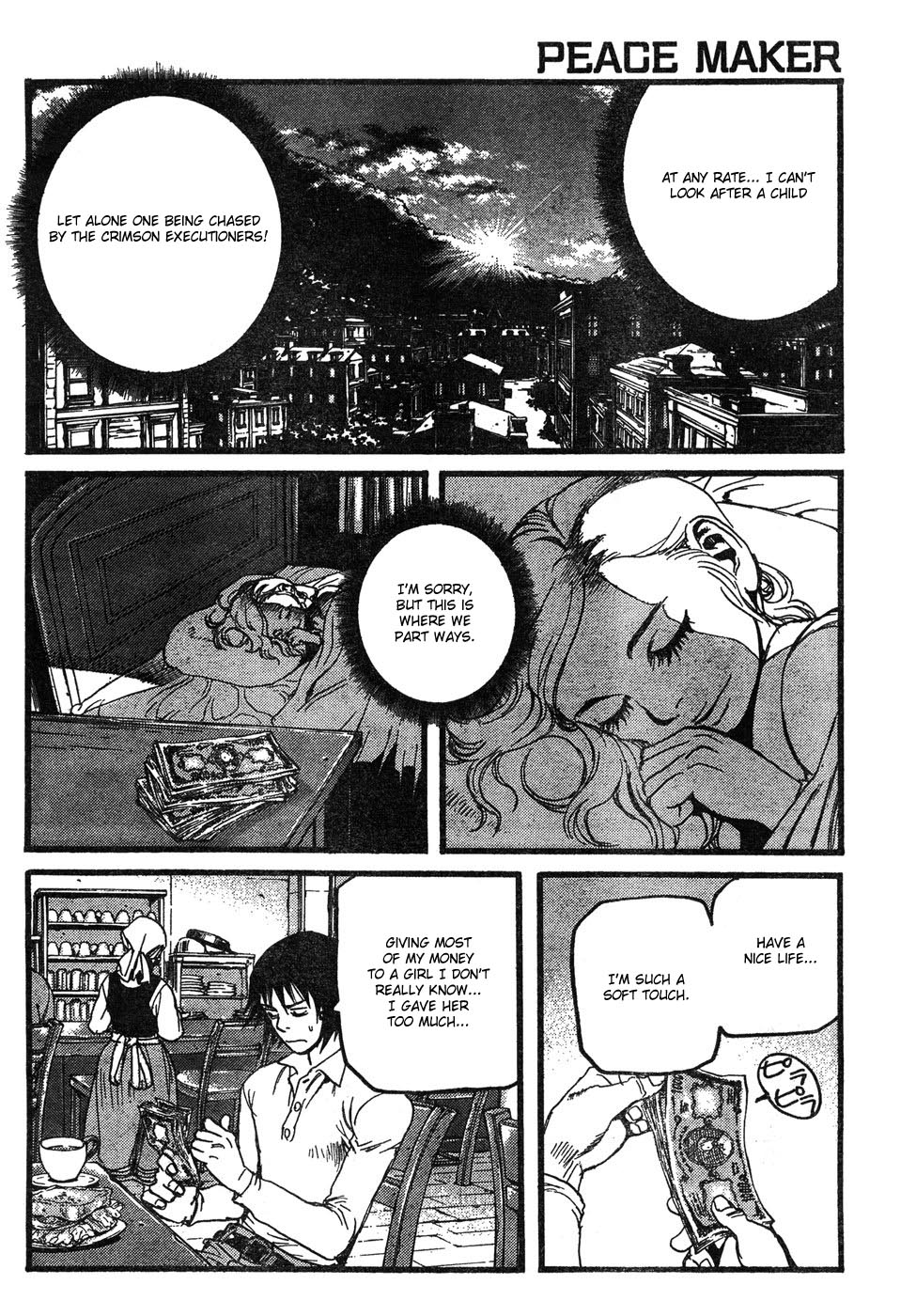 Peace Maker Peace Maker 第10页