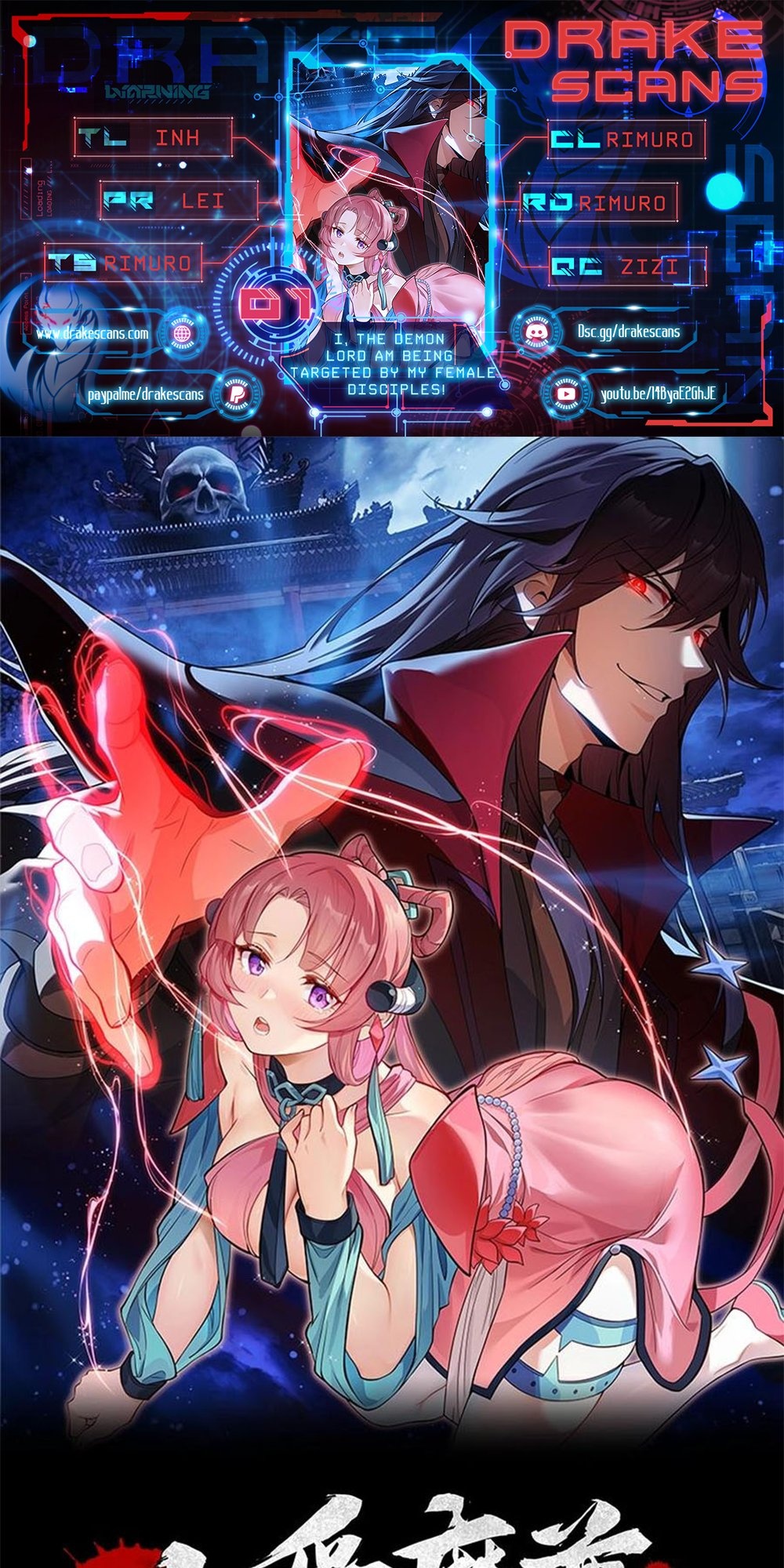 I, the Demon Lord, Am Being Targeted by My Female Disciples! Ch. 1 第1页