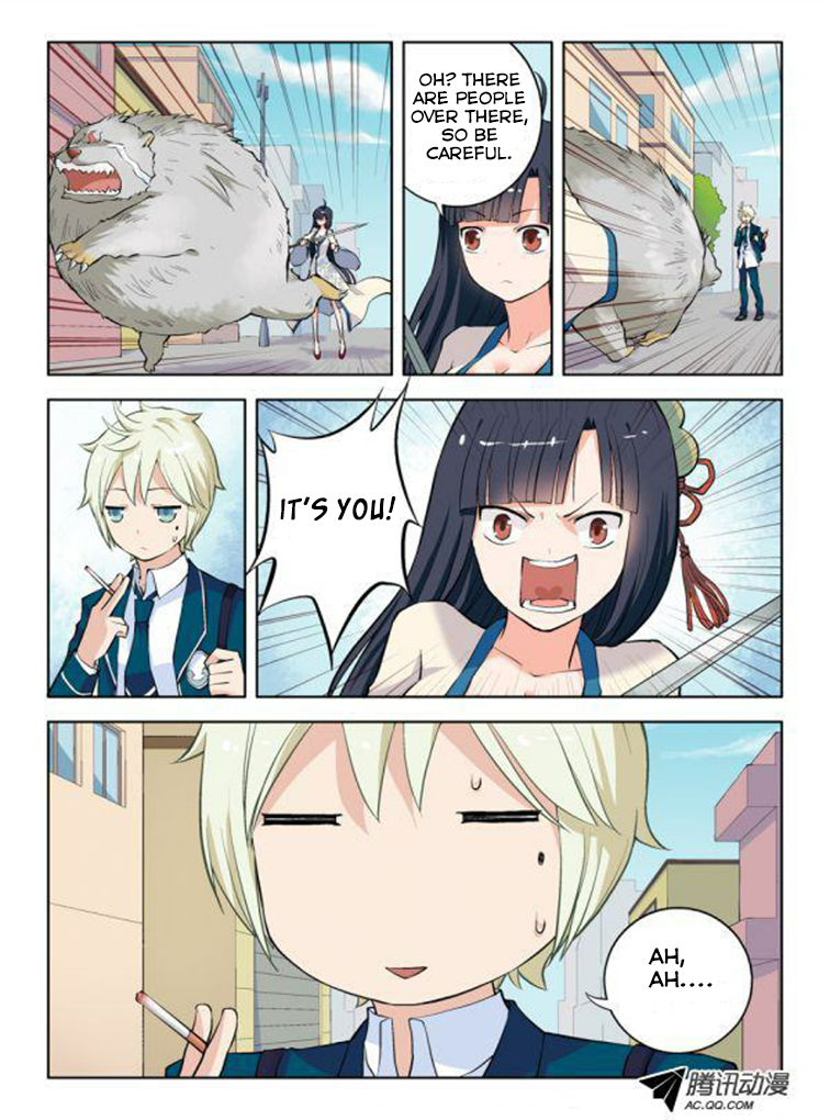 Wangpai Yushi Are We Acquaintances Now? 第2页