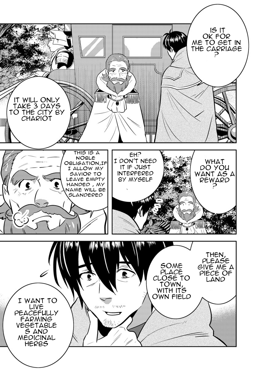 Arafoo Kenja no Isekai Seikatsu Nikki Zeros Solves the Girl's Troubles 第1页