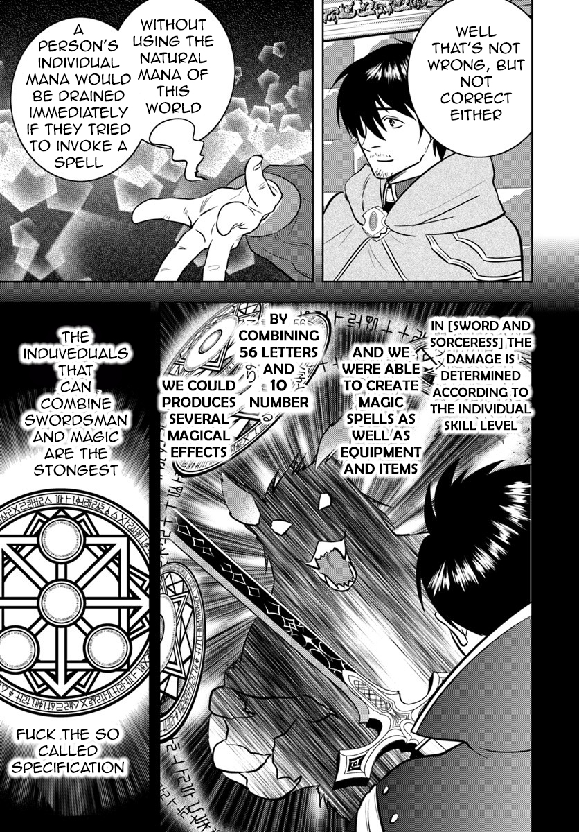 Arafoo Kenja no Isekai Seikatsu Nikki Zeros Solves the Girl's Troubles 第11页