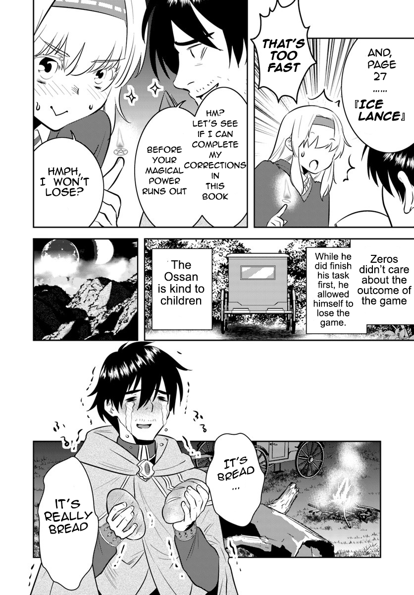 Arafoo Kenja no Isekai Seikatsu Nikki Zeros Solves the Girl's Troubles 第20页