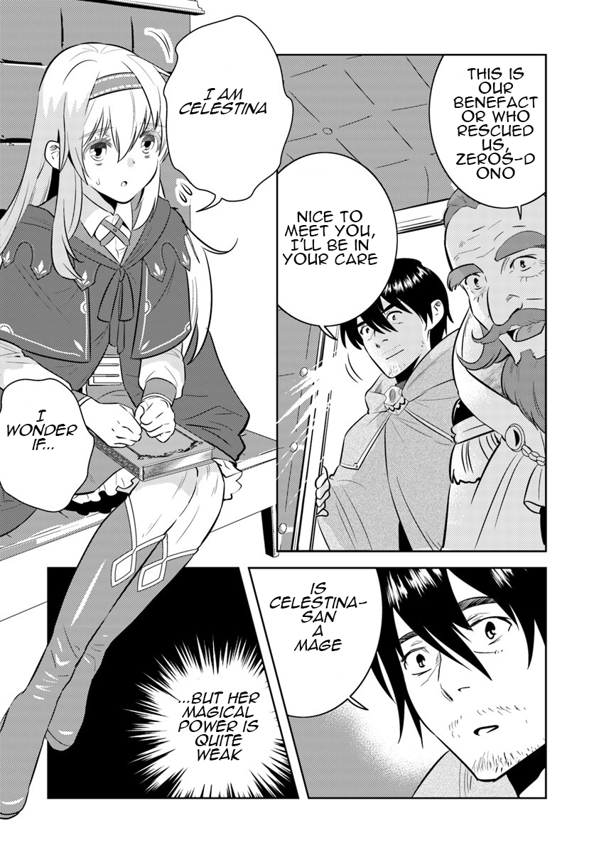 Arafoo Kenja no Isekai Seikatsu Nikki Zeros Solves the Girl's Troubles 第3页