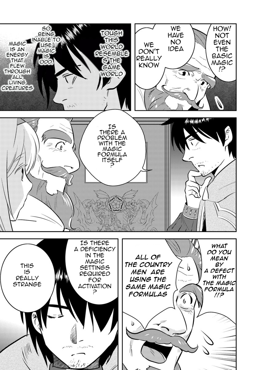 Arafoo Kenja no Isekai Seikatsu Nikki Zeros Solves the Girl's Troubles 第5页