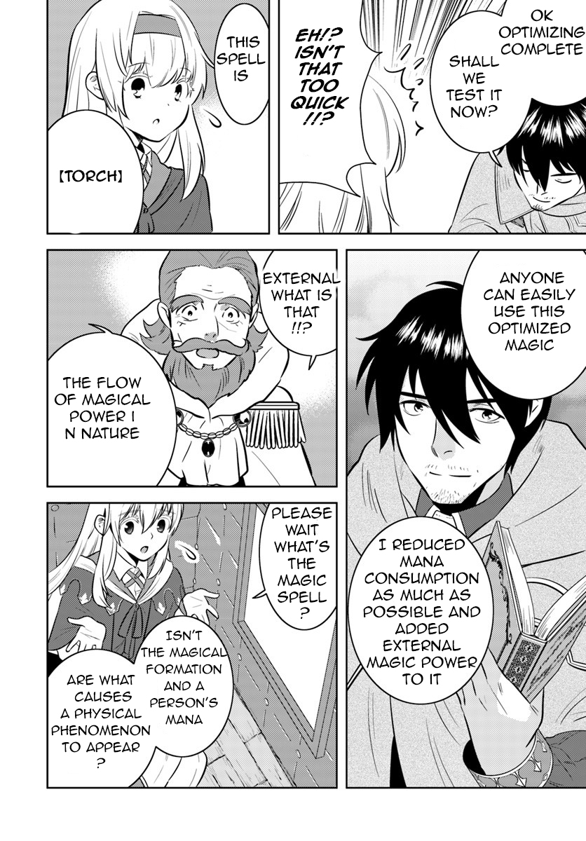 Arafoo Kenja no Isekai Seikatsu Nikki Zeros Solves the Girl's Troubles 第10页
