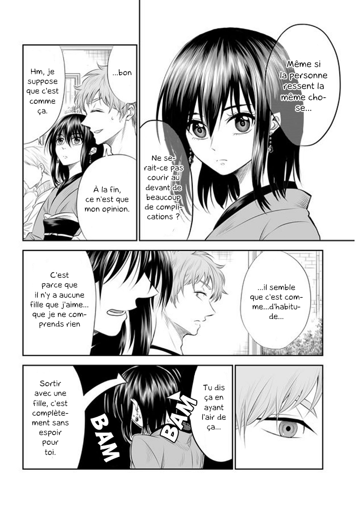 Mokuyoubi wa Kimi to Nakitai La définition du bonheur 第5页