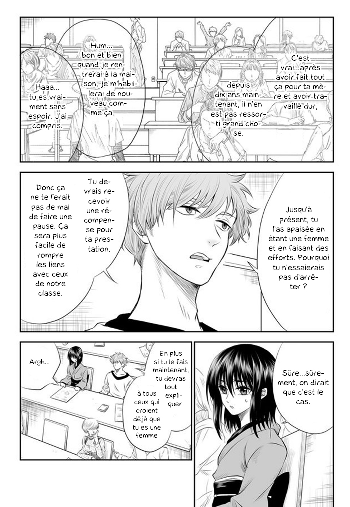 Mokuyoubi wa Kimi to Nakitai La définition du bonheur 第7页