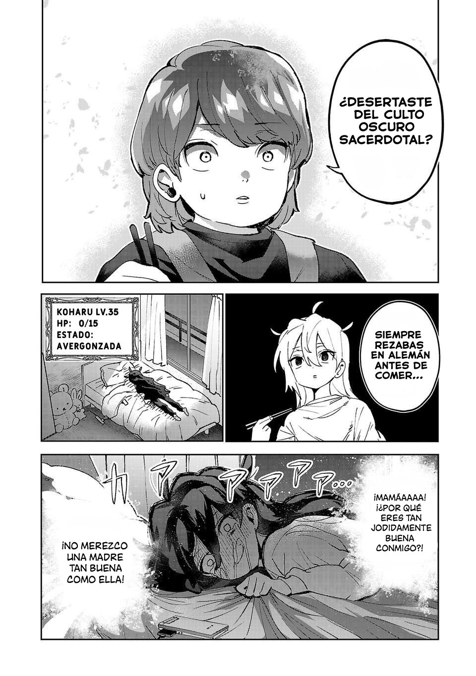 Hikagemono demo Yarinaoshite Ii desu ka? Vol. 1 Ch. 2 第6页