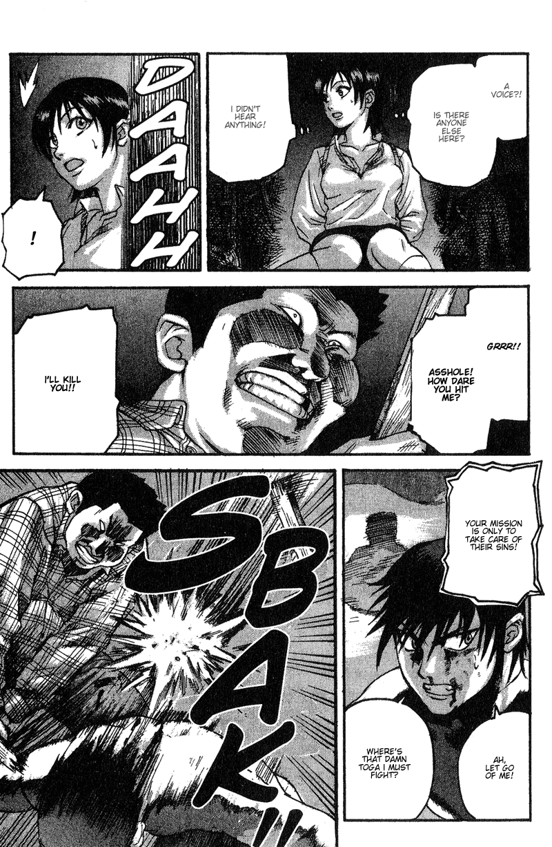 Togari The Friend of Justice 第32页