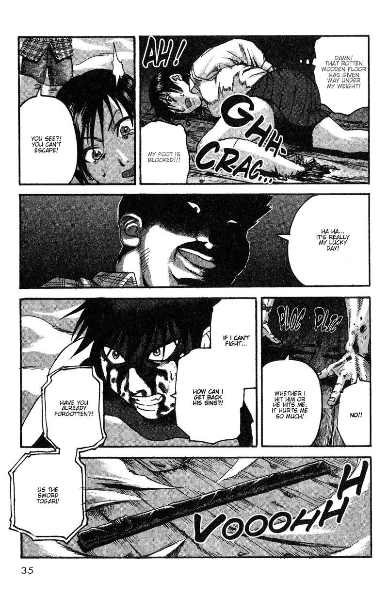 Togari The Friend of Justice 第34页