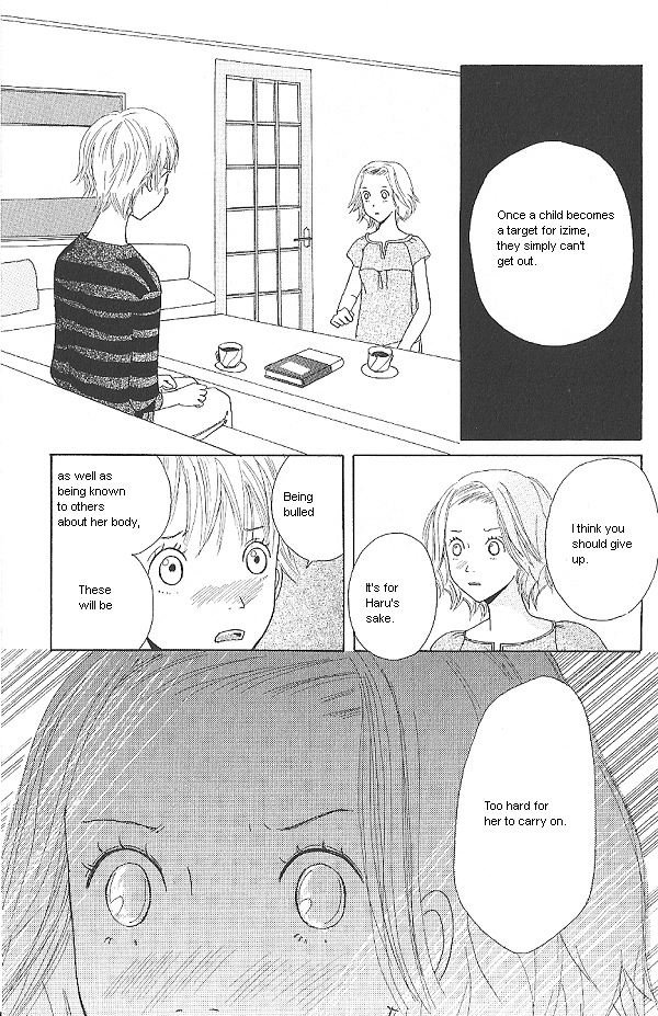 IS - Otoko demo Onna demo Nai Sei Vol. 2 Ch. 3 第19页