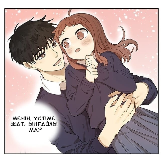 Ànliàn Vol. 1 Ch. 1 第9页