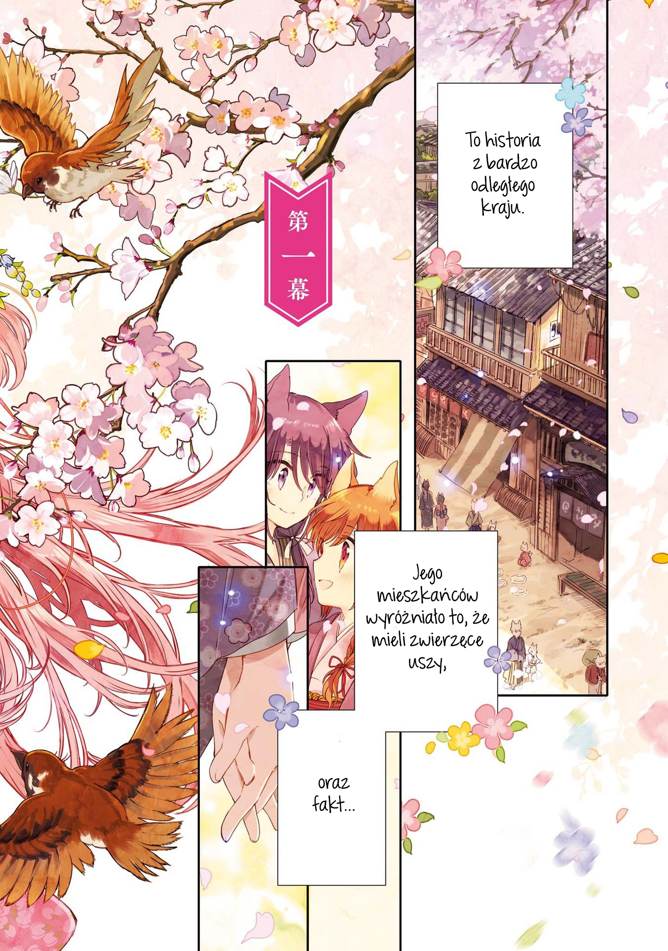 Tsuki ga Kirei Desu ne 第4页