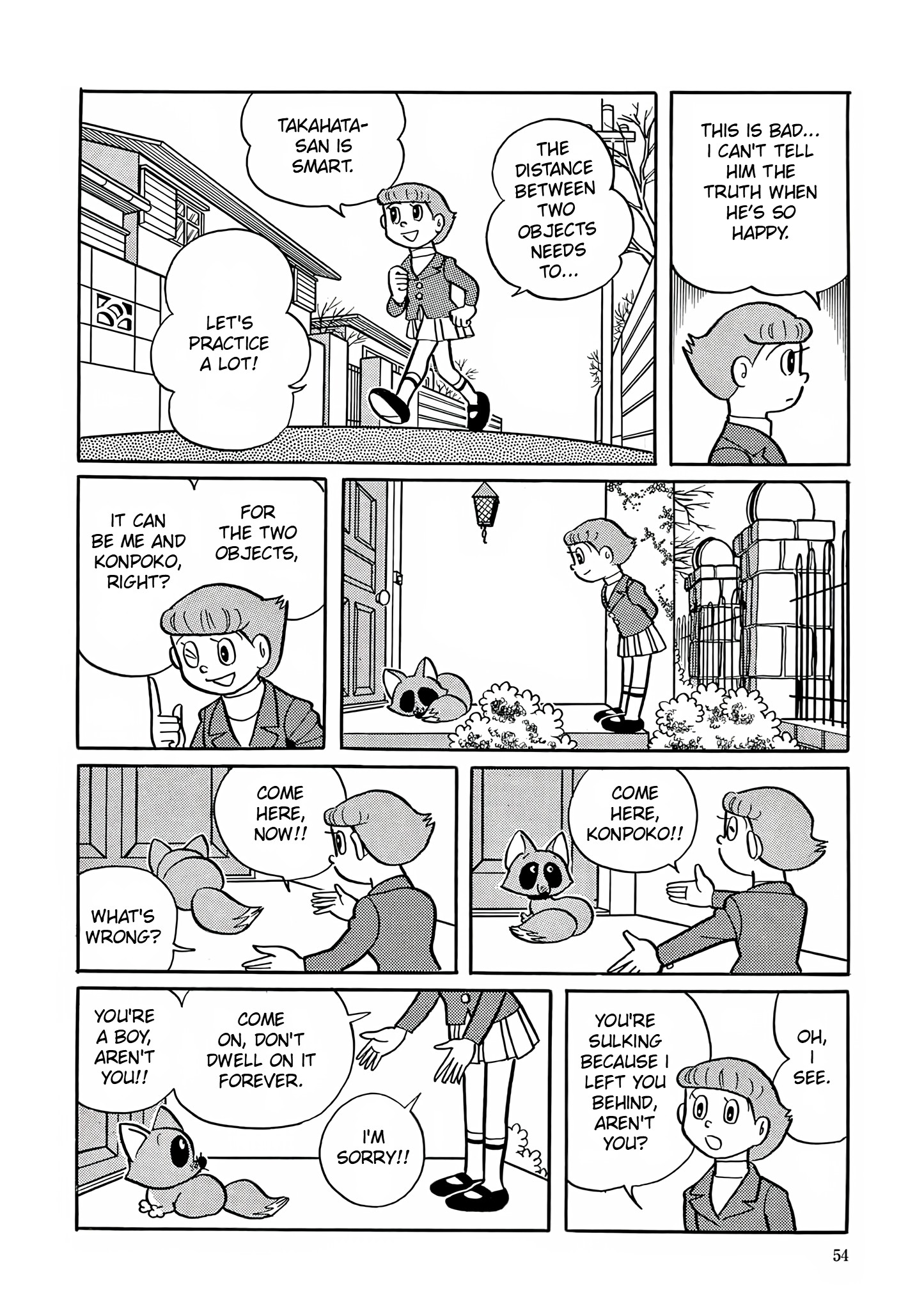 Esper Mami Hone Your Psychic Abilities 第20页