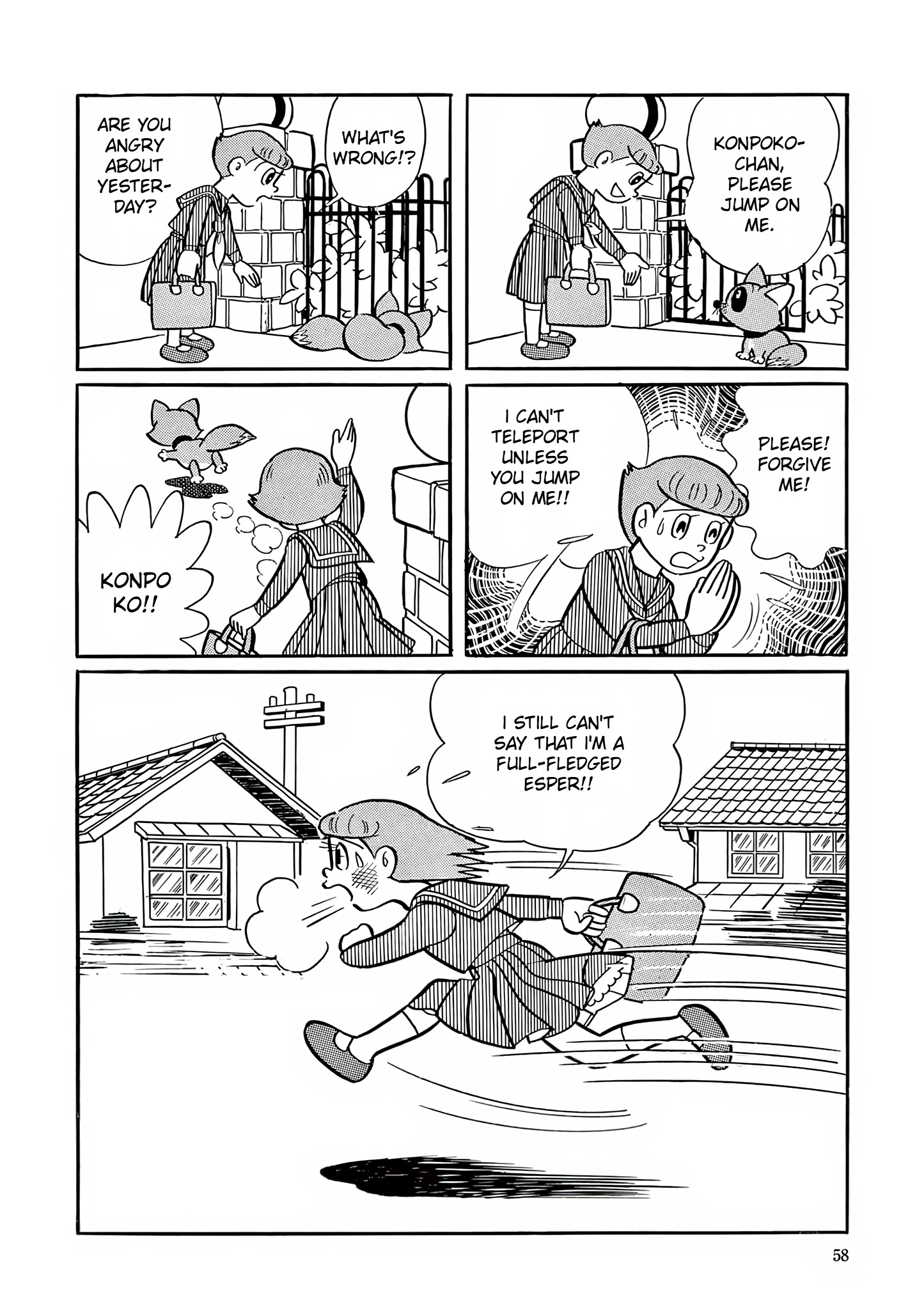 Esper Mami Hone Your Psychic Abilities 第24页