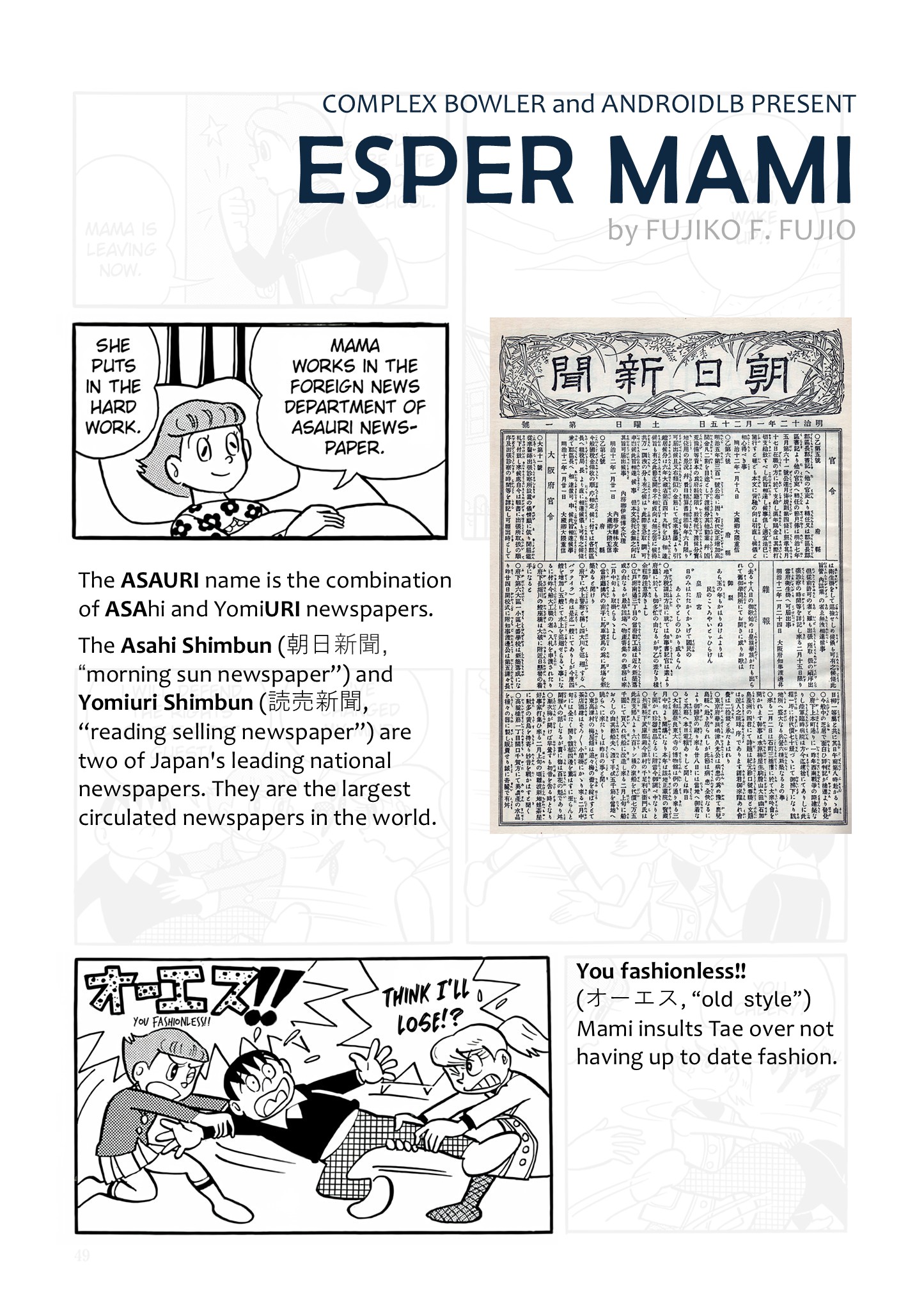 Esper Mami Hone Your Psychic Abilities 第25页