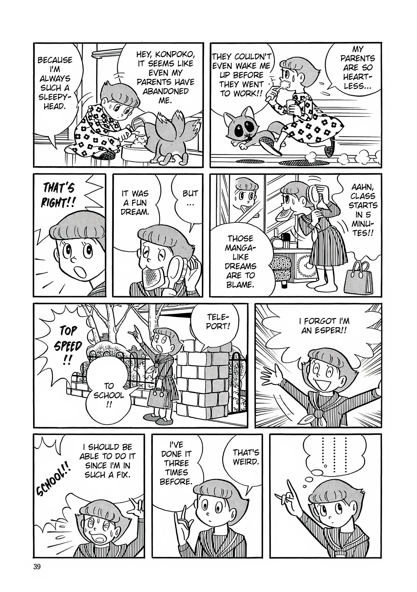 Esper Mami Hone Your Psychic Abilities 第5页