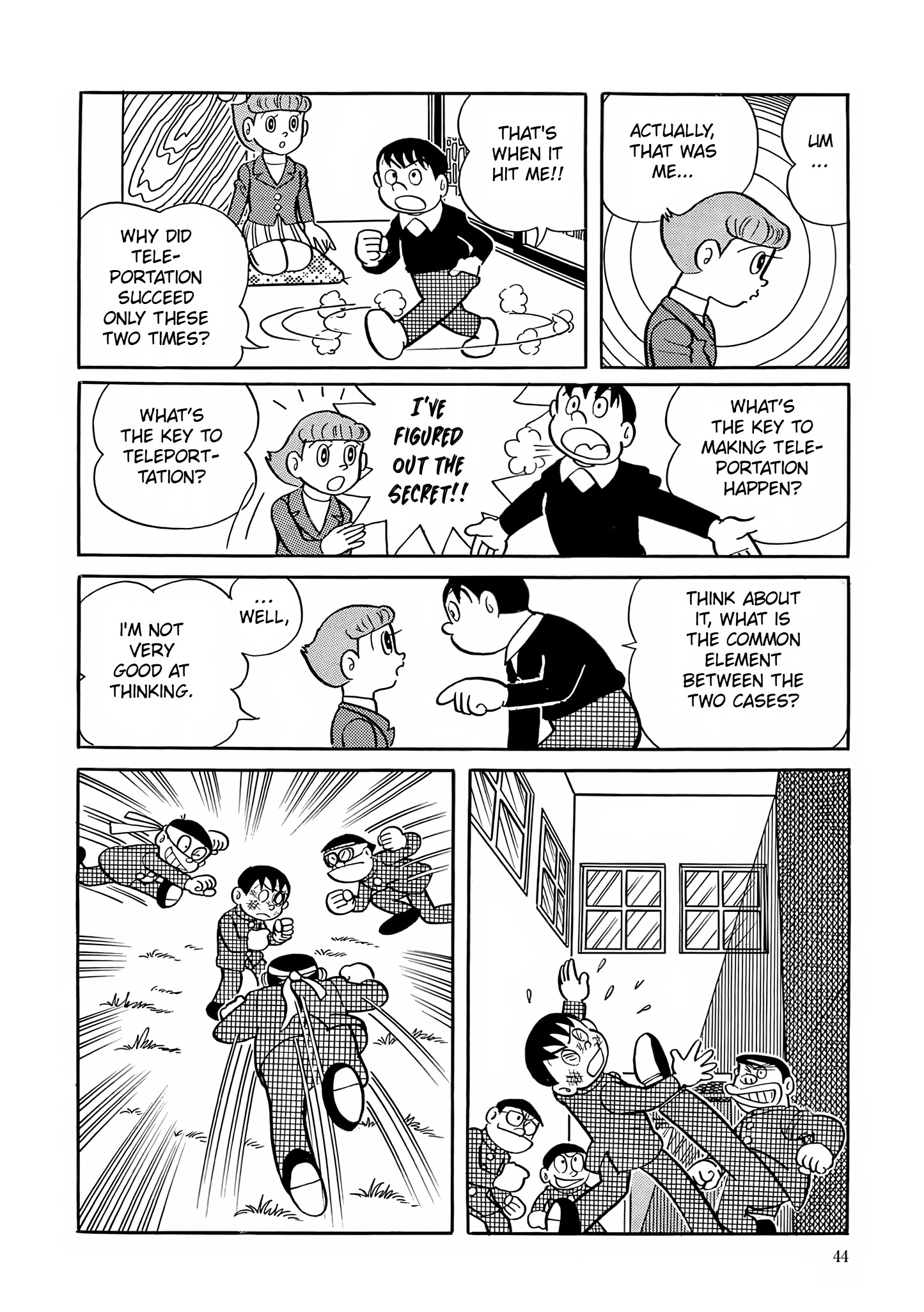 Esper Mami Hone Your Psychic Abilities 第10页