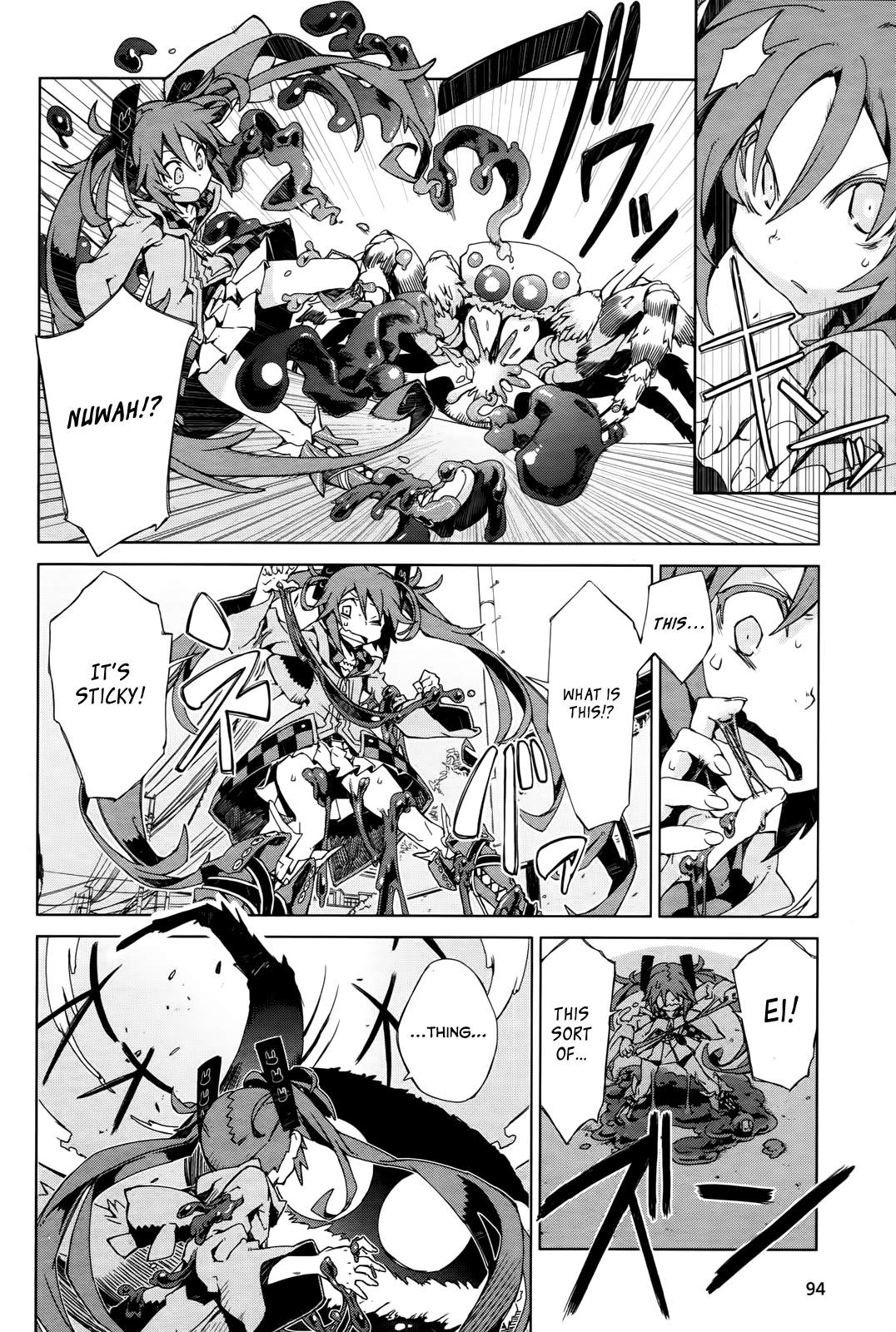 Black Bullet Tendou Civil Securty Company 第15页