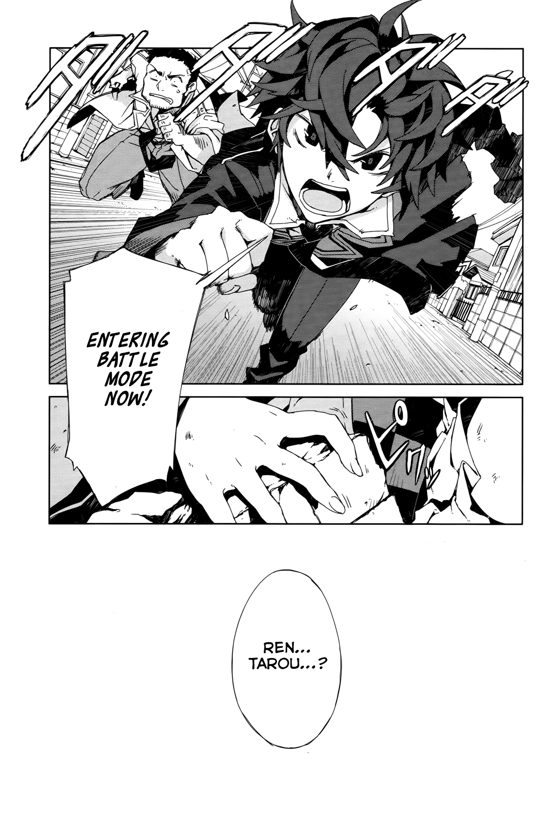 Black Bullet Tendou Civil Securty Company 第18页