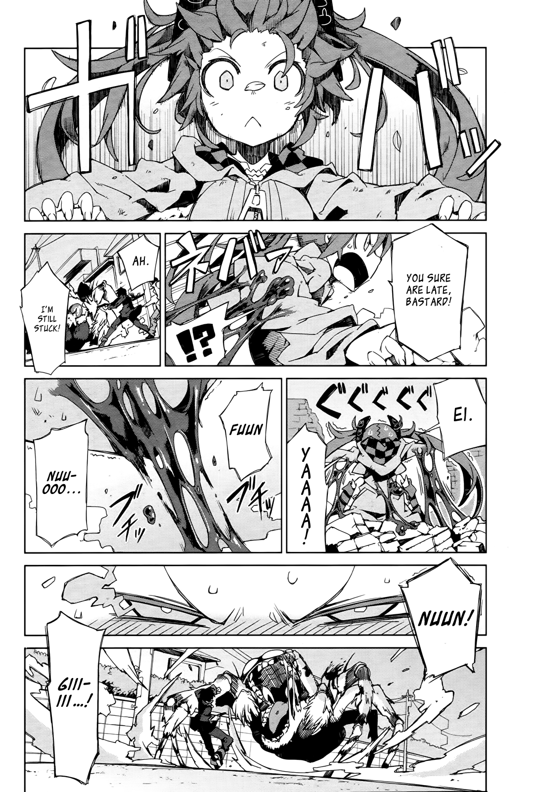 Black Bullet Tendou Civil Securty Company 第19页