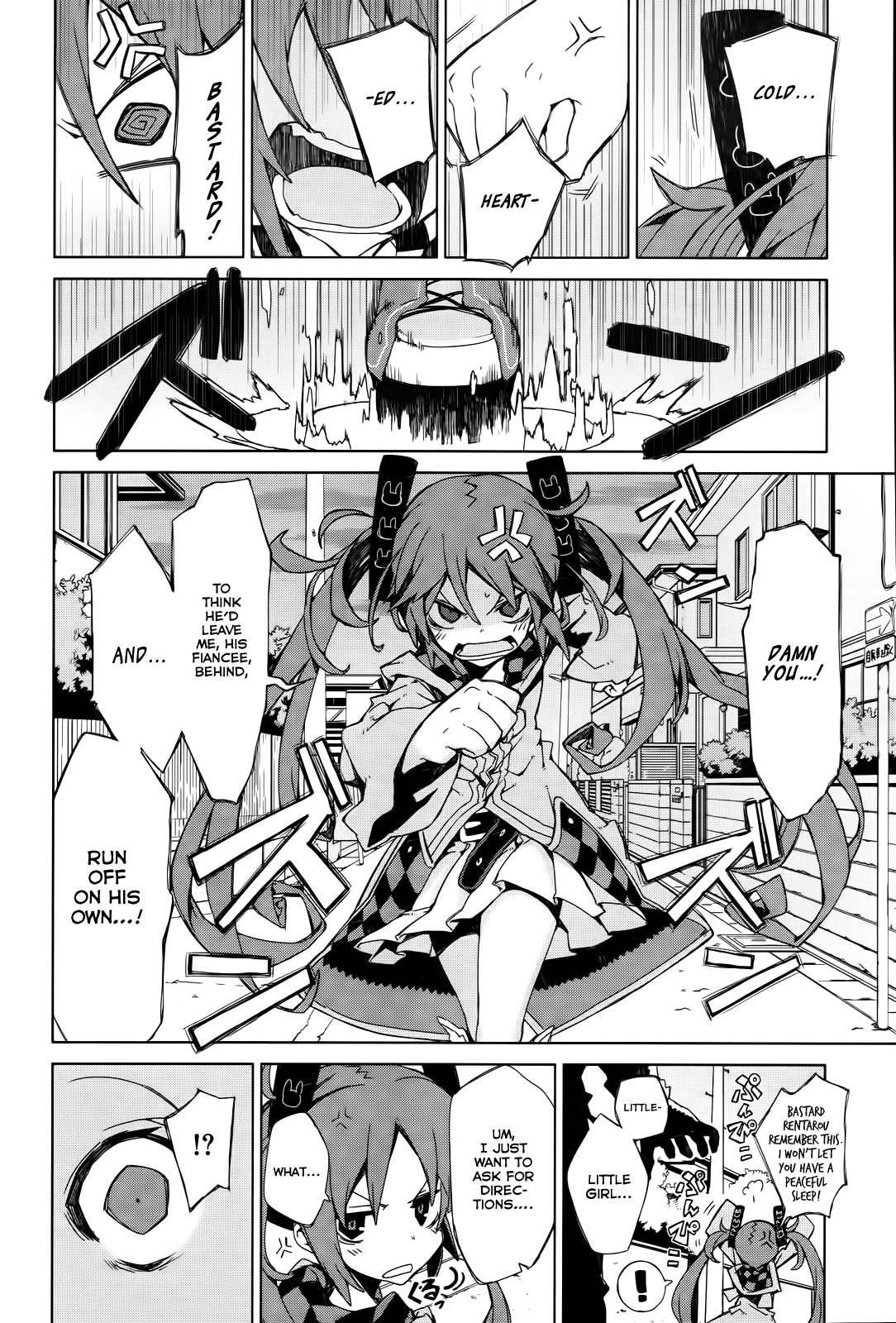 Black Bullet Tendou Civil Securty Company 第3页