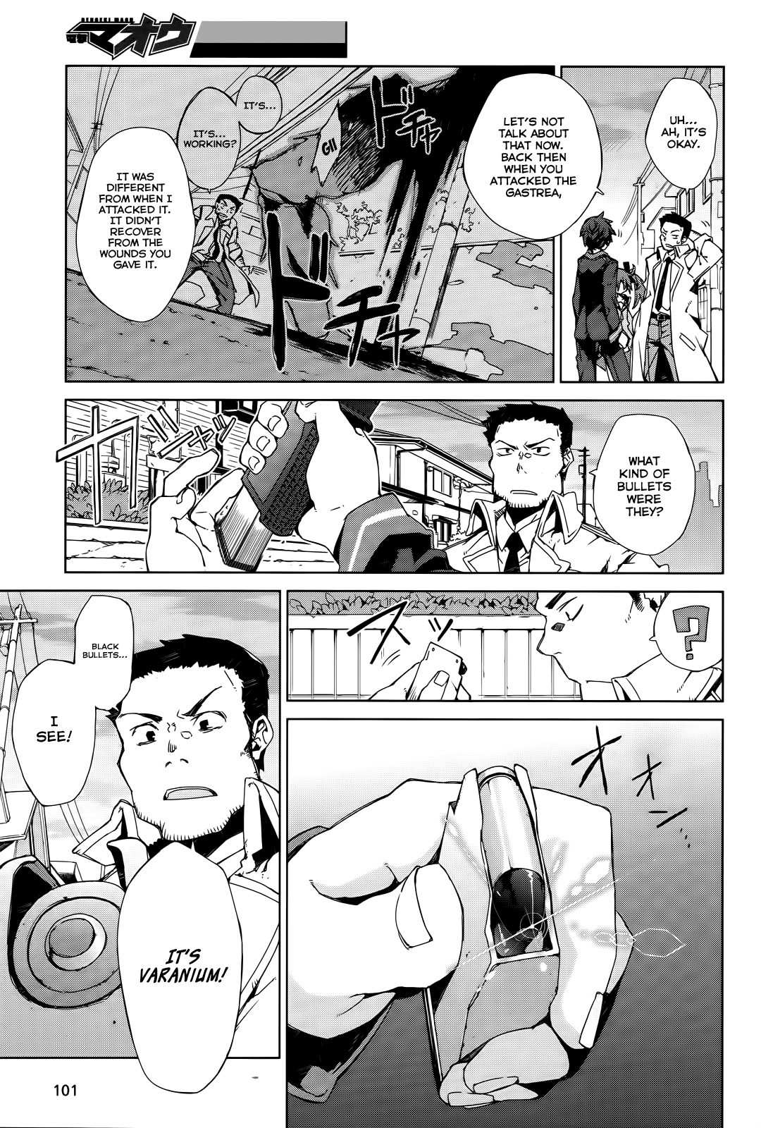 Black Bullet Tendou Civil Securty Company 第22页