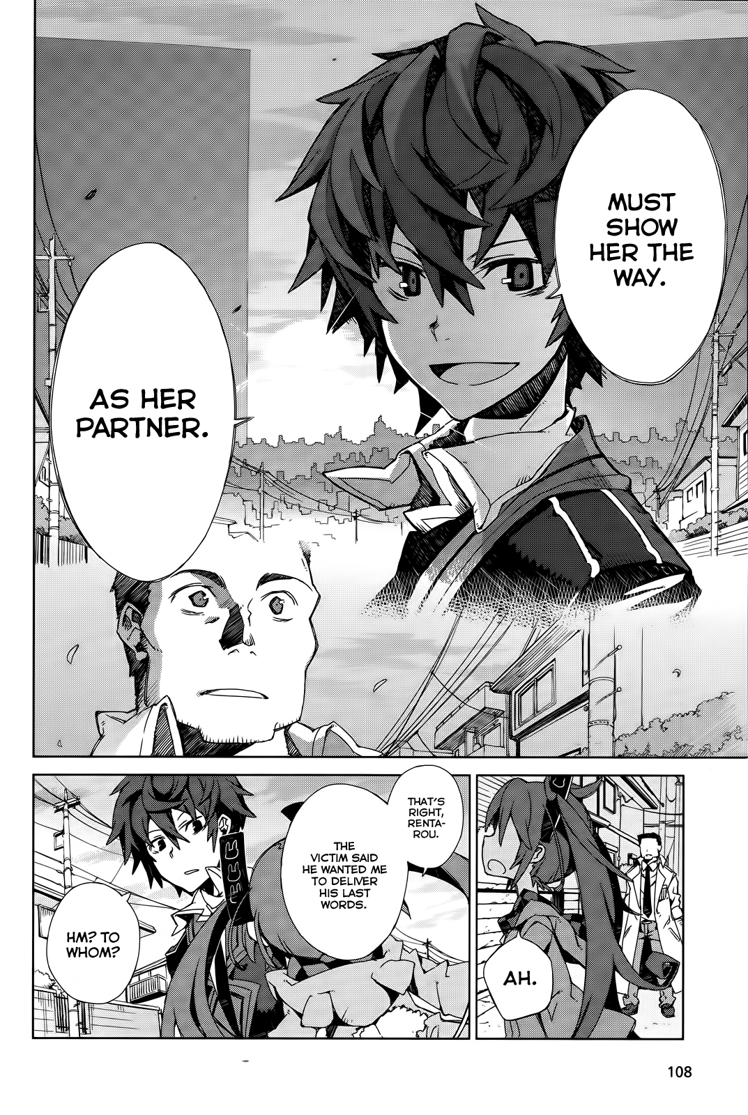 Black Bullet Tendou Civil Securty Company 第29页