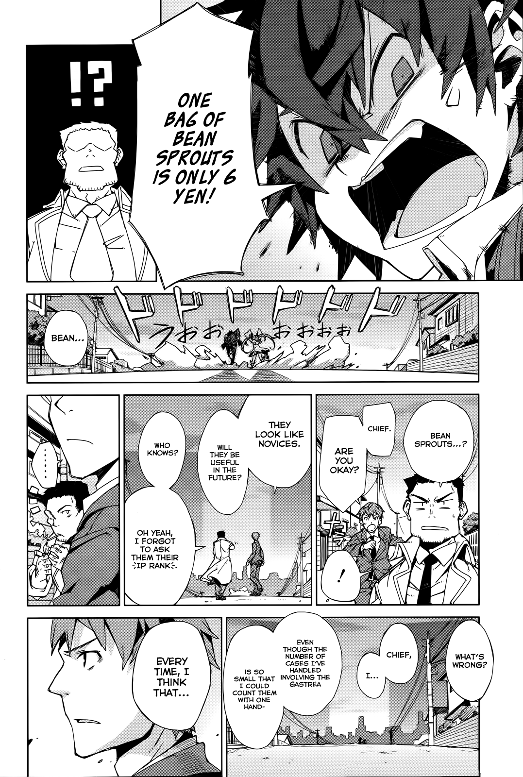 Black Bullet Tendou Civil Securty Company 第33页