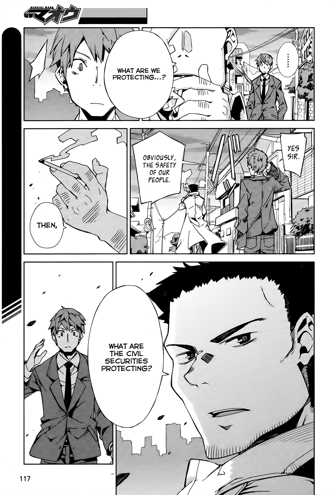 Black Bullet Tendou Civil Securty Company 第38页