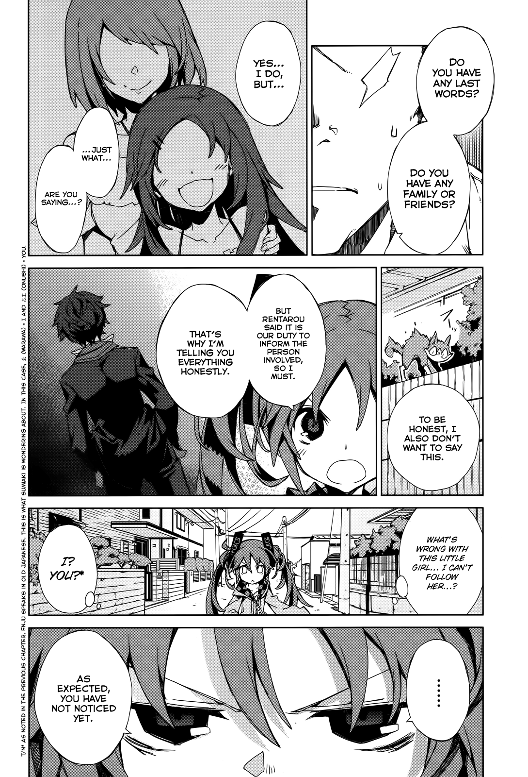 Black Bullet Tendou Civil Securty Company 第5页