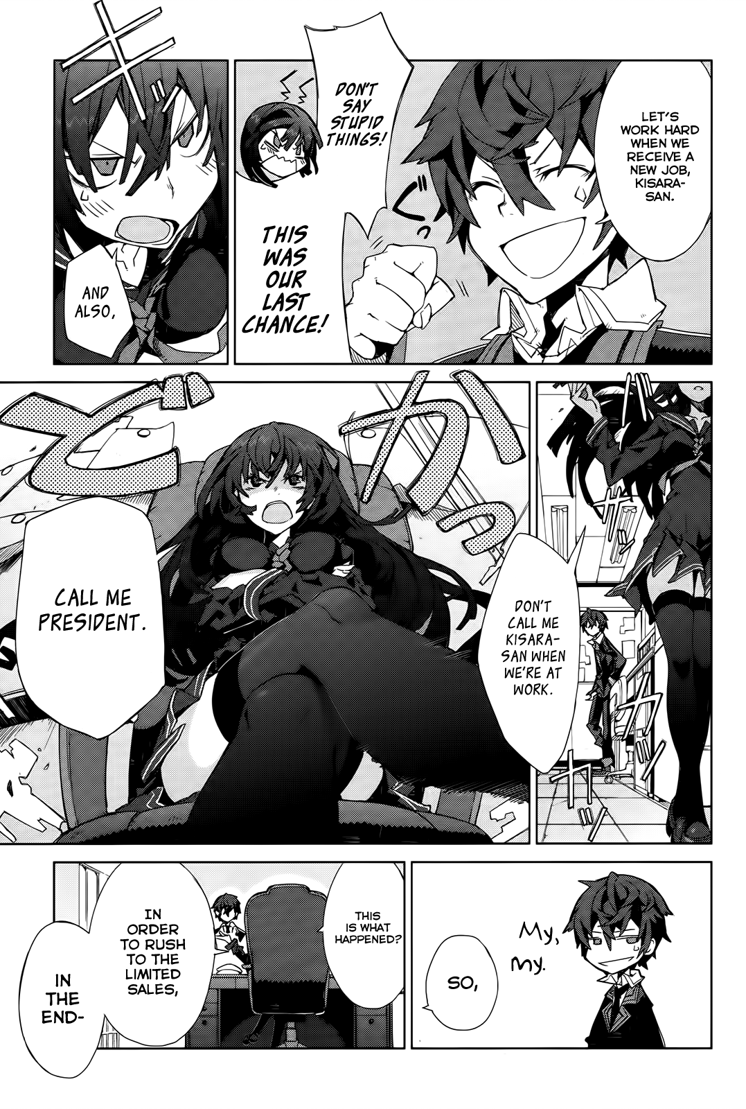 Black Bullet Tendou Civil Securty Company 第44页