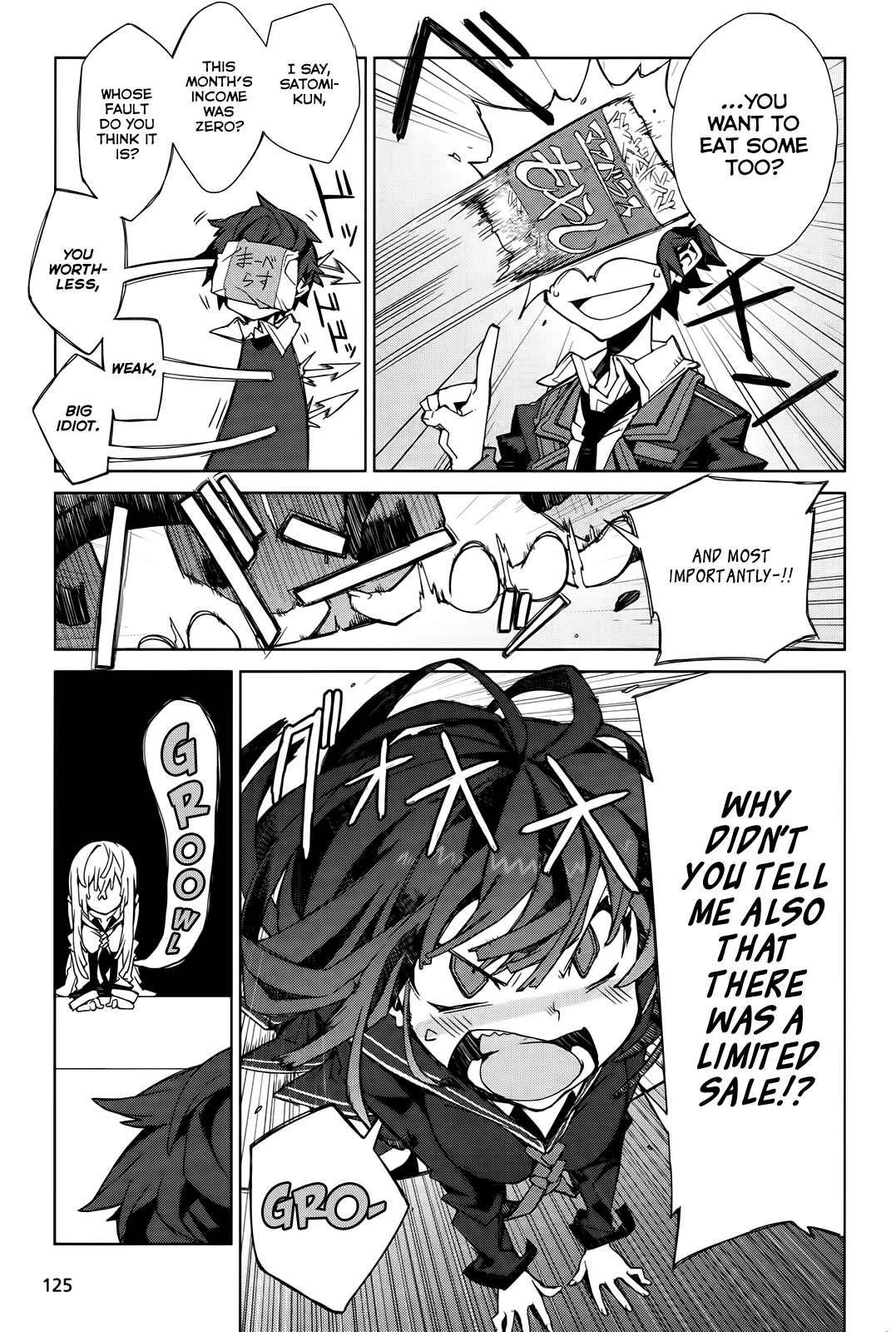 Black Bullet Tendou Civil Securty Company 第46页