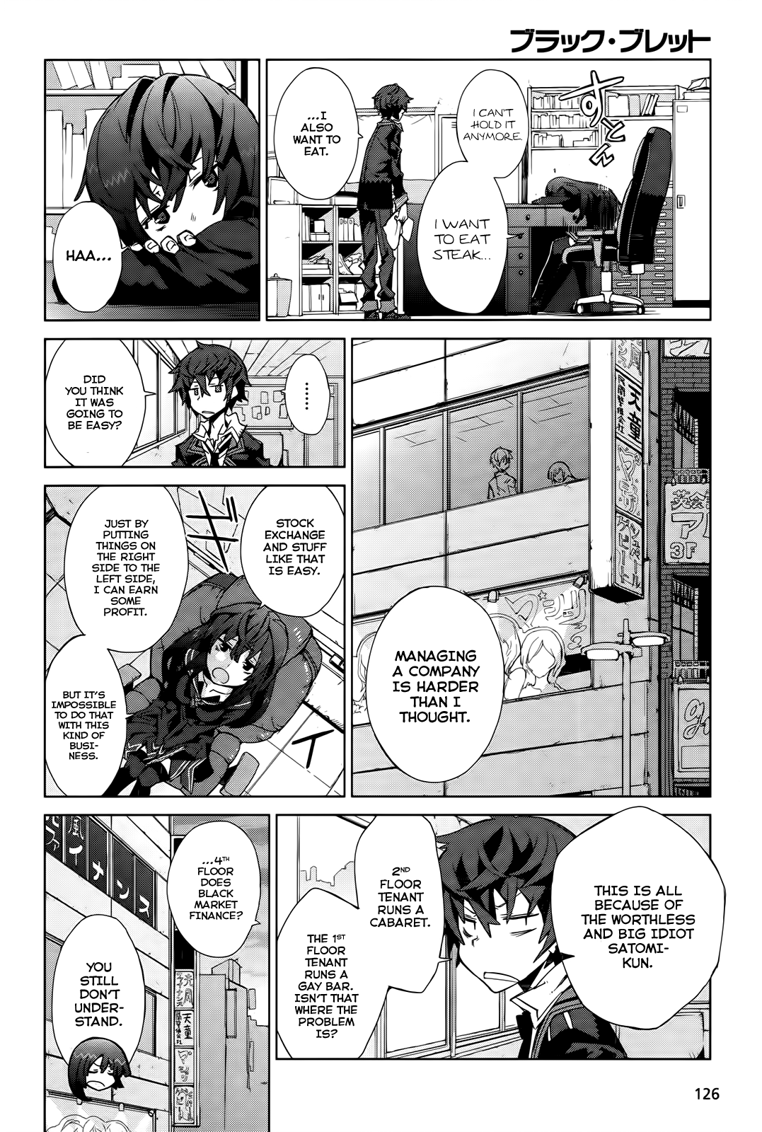 Black Bullet Tendou Civil Securty Company 第47页