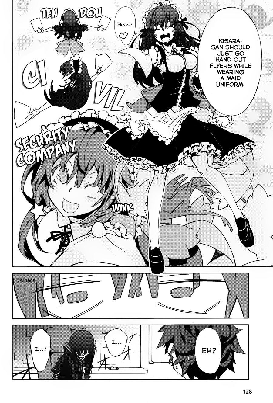 Black Bullet Tendou Civil Securty Company 第49页