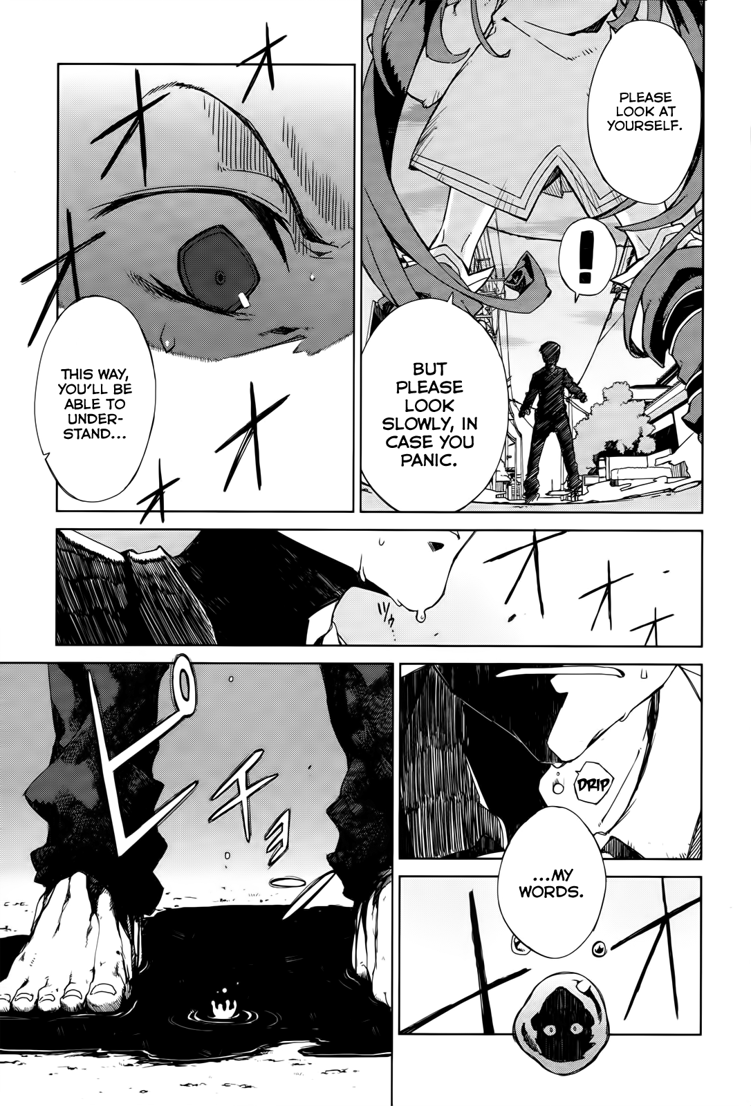 Black Bullet Tendou Civil Securty Company 第6页