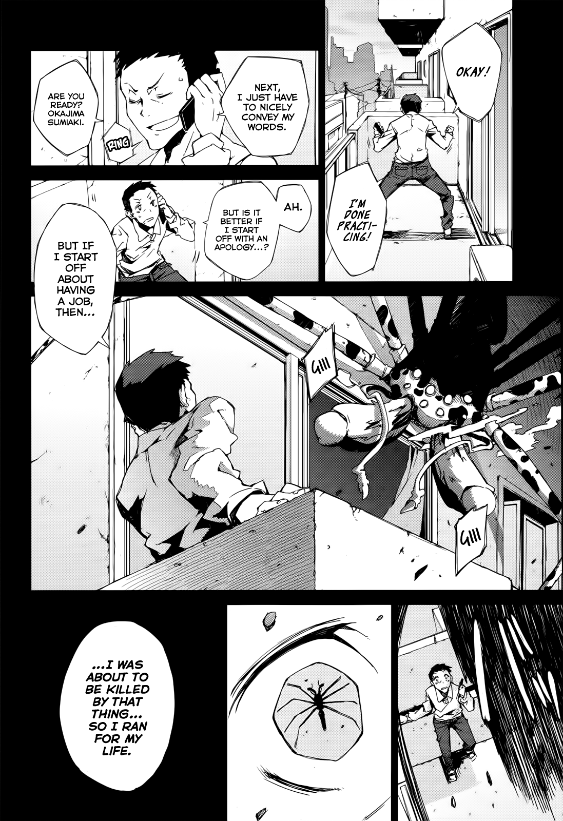 Black Bullet Tendou Civil Securty Company 第9页