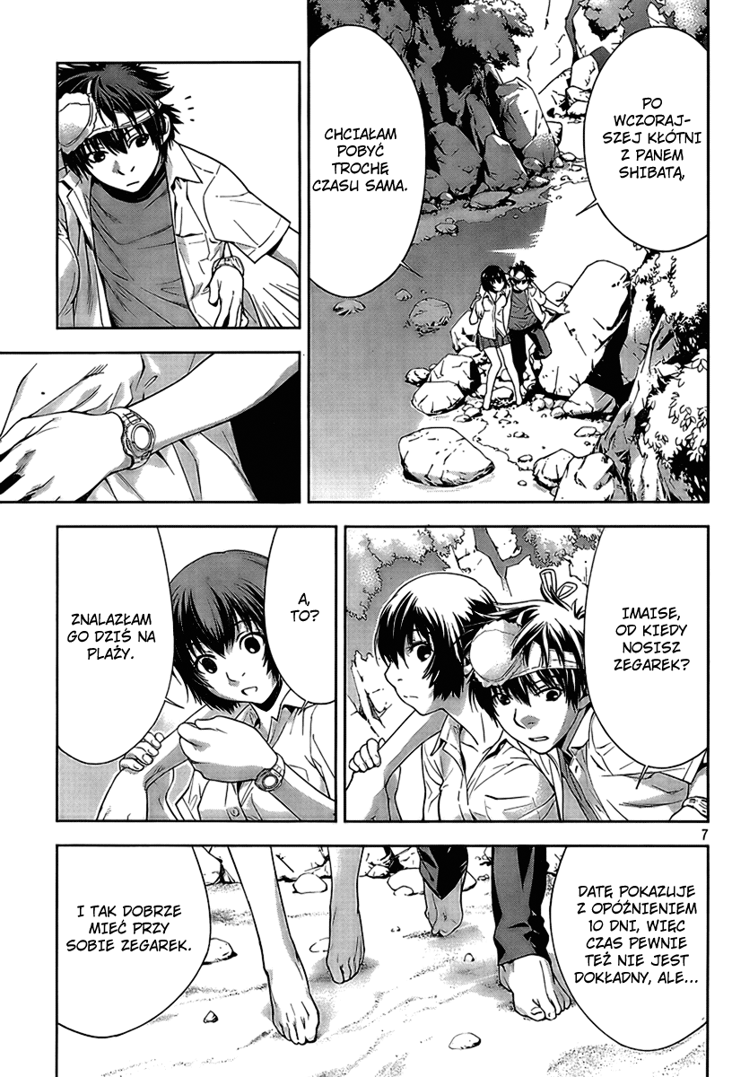 Let's Lagoon Vol. 1 Ch. 6 第9页
