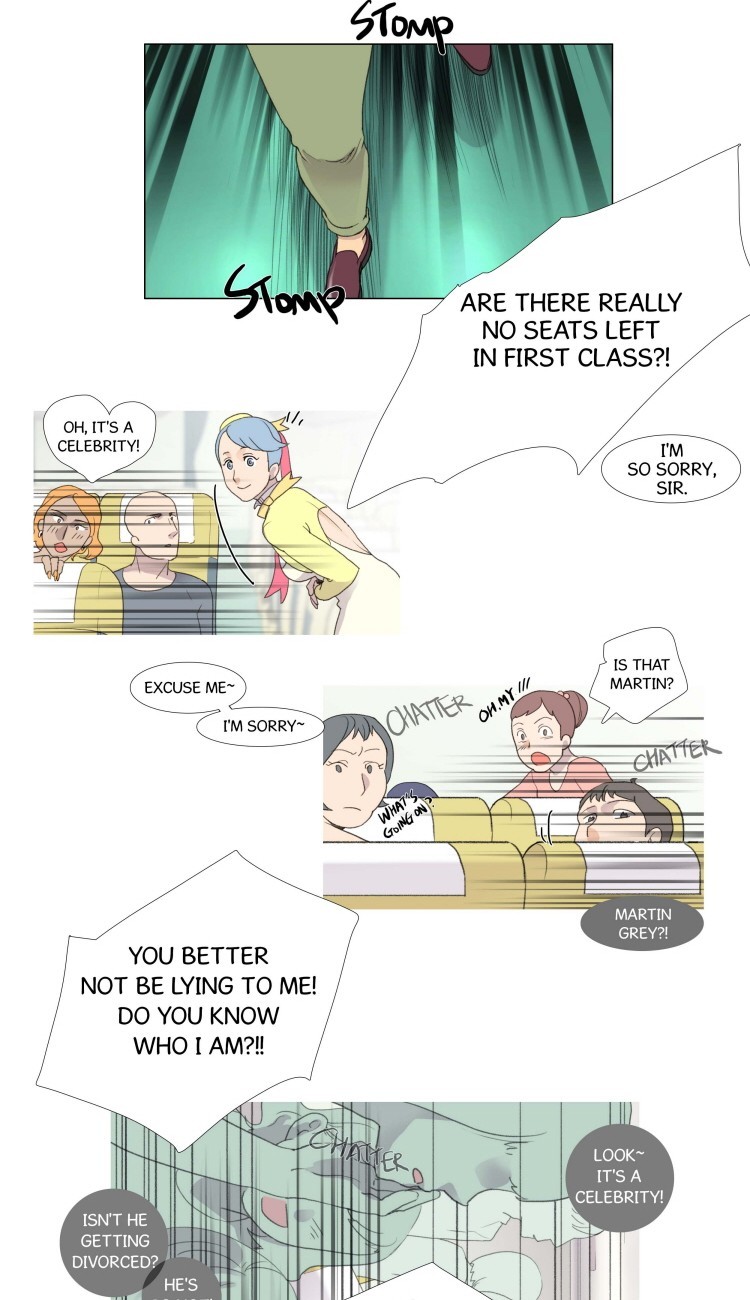 Ero Ero SOS Vol. 1 Ch. 1 第25页